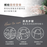 Relove – 男用私密潔淨凝露 英倫紳士(涼感) 120ml