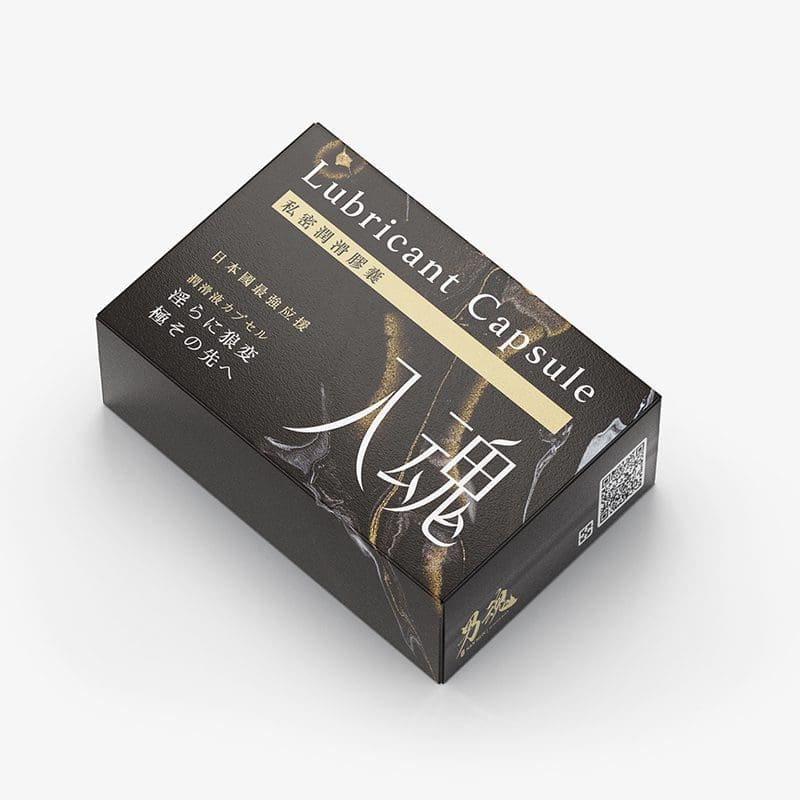 男魂 - 私密潤滑膠囊 入魂 (後庭專用)