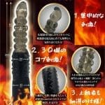 菊門中毒