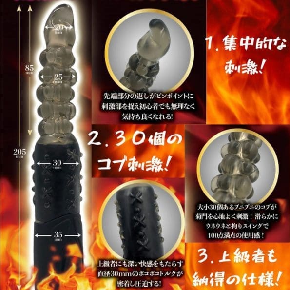 菊門中毒