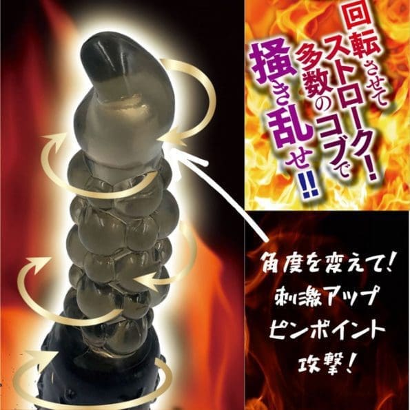 菊門中毒