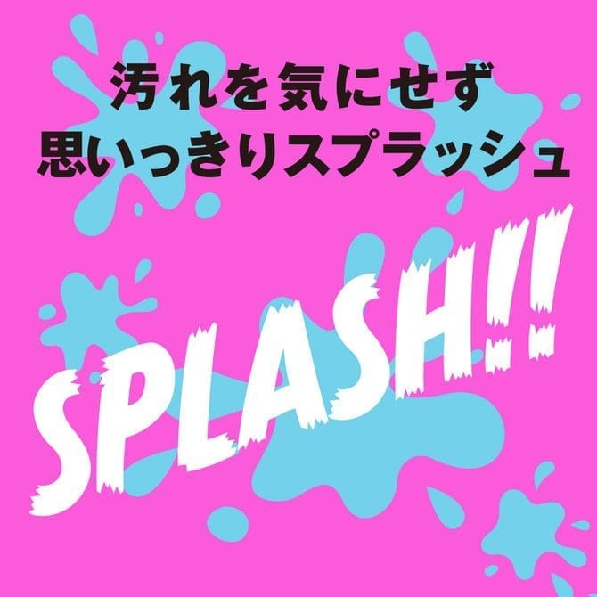 吸水防水墊 SHIOFUKITENA