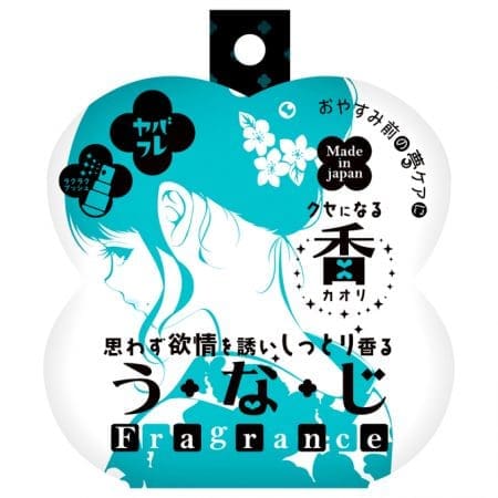 不經意間勾起情慾的後頸香氣