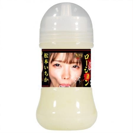 濃厚擬似精液潤滑液 松本一香 150ml