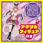 勇者退役後開的雜貨店，不知為什麼性玩具特別受歡迎 THE HOLE 被慾望困擾的魅魔 菲亞梅塔