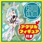 勇者退役後開的雜貨店，不知為什麼性玩具特別受歡迎 THE HOLE 不請自來的服務兔子 羅莎莉