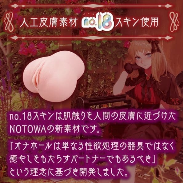純潔VERMILION 紅蓮乙女