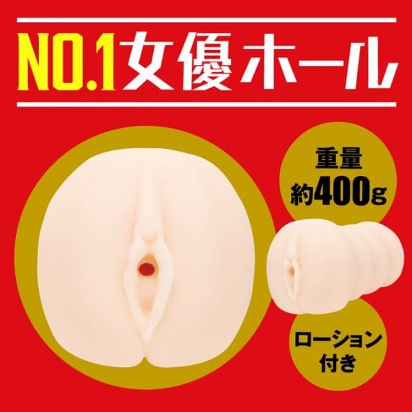 JAPANESE REAL HOLE 生 石川澪