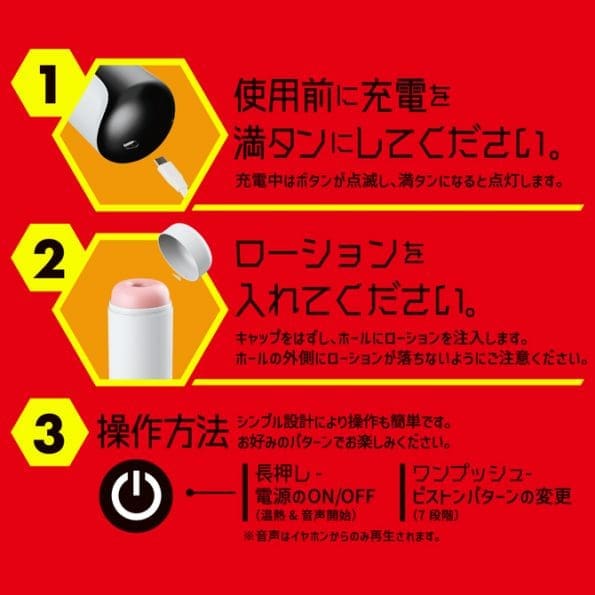 任性電動自慰器 七代