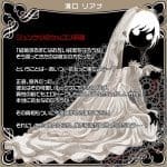 蘿莉子 創世記 天然 Natural