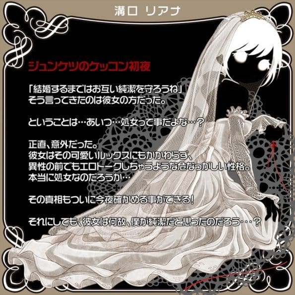 蘿莉子 創世記 天然 Natural