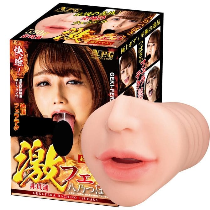 激烈超真空口交 八乃翼