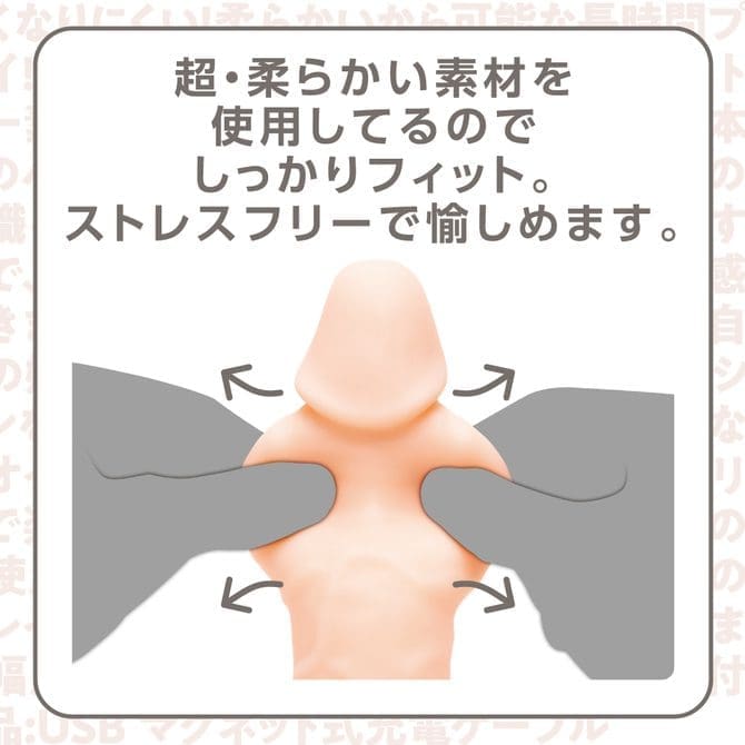 超柔軟仿真震動陽具