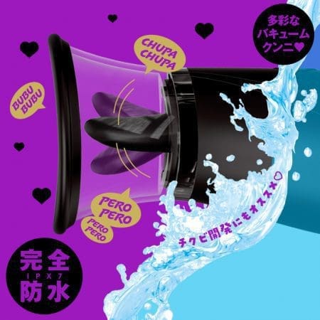 PERO-CHUPA CUNNI ROTOR PREMIUM 吸舔震動器豪華版