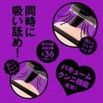 PERO-CHUPA CUNNI ROTOR PREMIUM 吸舔震動器豪華版