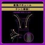 PERO-CHUPA CUNNI ROTOR PREMIUM 吸舔震動器豪華版