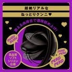 PERO-CHUPA CUNNI ROTOR PREMIUM 吸舔震動器豪華版