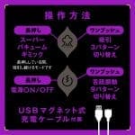 PERO-CHUPA CUNNI ROTOR PREMIUM 吸舔震動器豪華版