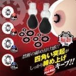 Nipple Ring FAT HARD 四角虐乳環