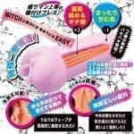 淫臭完敗！STRONG ERO