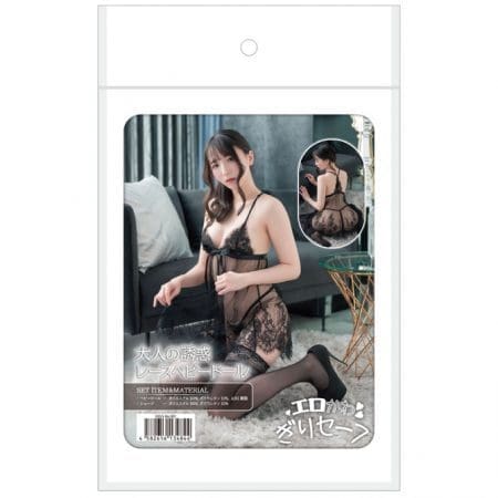 大人的誘惑蕾絲套裝