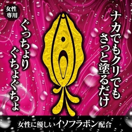 濕漉漉敏感增強乳液