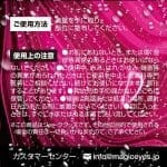 濕漉漉敏感增強乳液