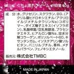 濕漉漉敏感增強乳液