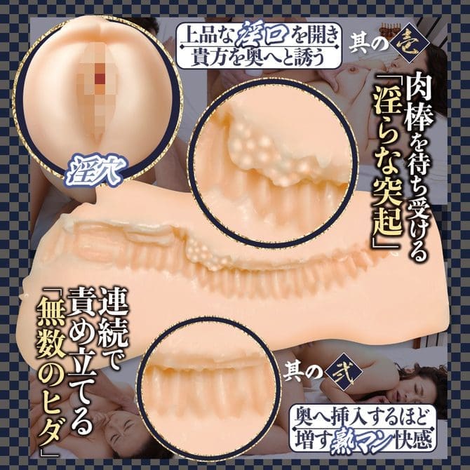 五十路 生名器 佐月梨花