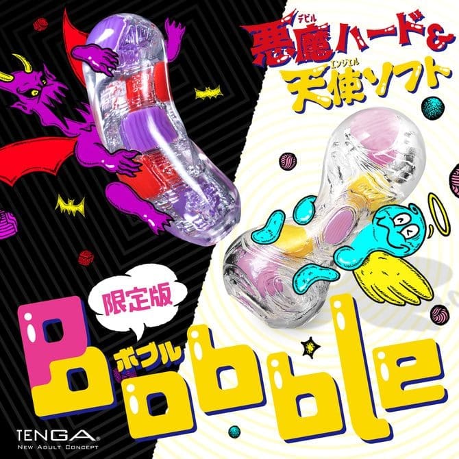Tenga Bobble 瘋狂立方 跳彈飛機杯 [DEVIL HARD]
