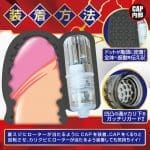 新發見龜頭震動器 LIGHT (裏筋ver.)