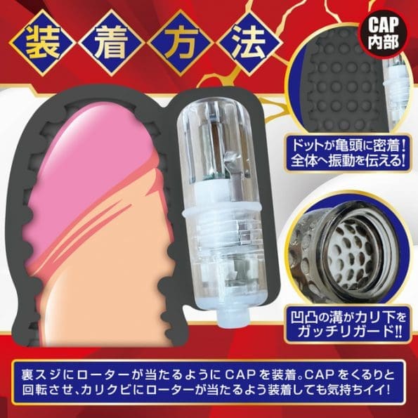 新發見龜頭震動器 LIGHT (裏筋ver.)