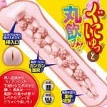 完全吞噬！辣妹的拉伸自慰器