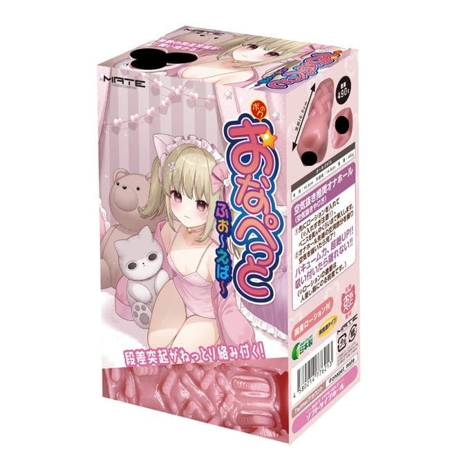 MATE - 我的性幻想對象 FOREVER