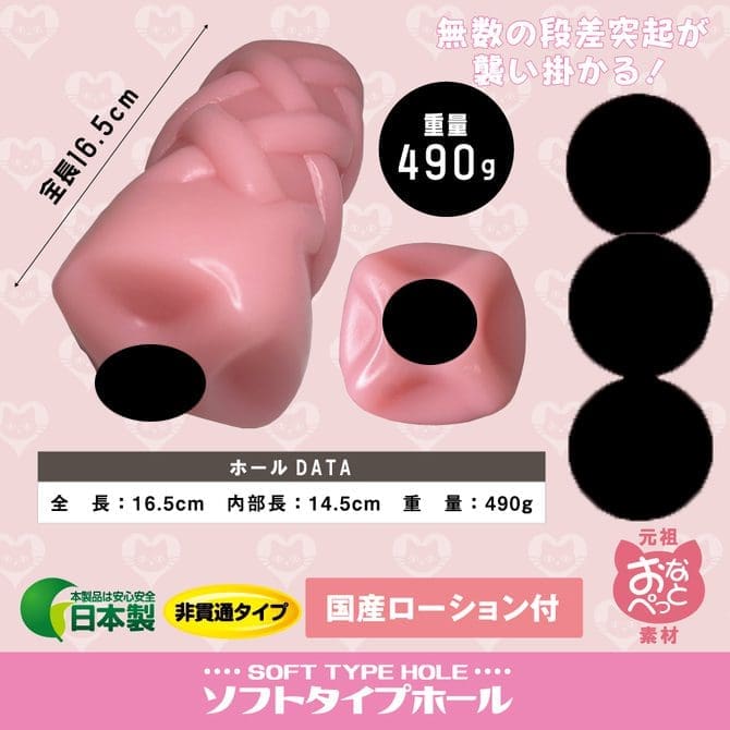 MATE - 我的性幻想對象 FOREVER