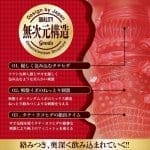 濃厚濕漉漉名器 DEEPS