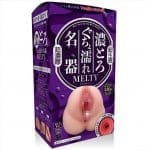 濃厚濕漉漉名器 MELTY