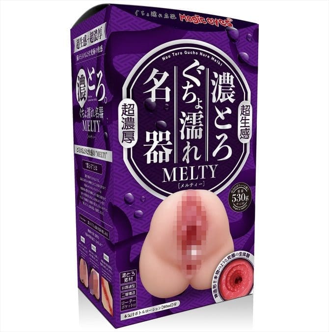 濃厚濕漉漉名器 MELTY