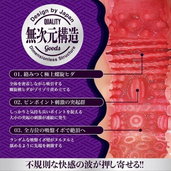 濃厚濕漉漉名器 MELTY