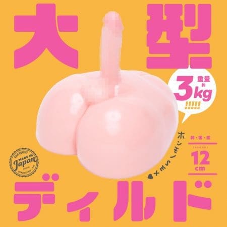 大型彈力仿真陽具 12cm