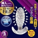 柔軟顆粒後庭塞 S