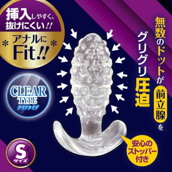 柔軟顆粒後庭塞 S