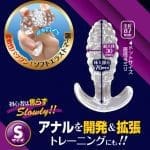 柔軟顆粒後庭塞 S