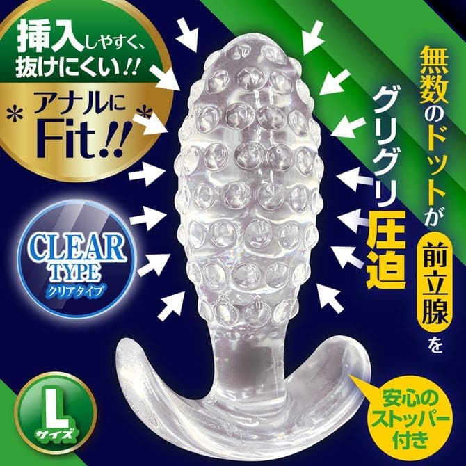 柔軟顆粒後庭塞 L