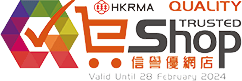 HKRMA Quality E-Shop logo 2024