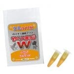 淫穴催情劑 狂亂的母獸