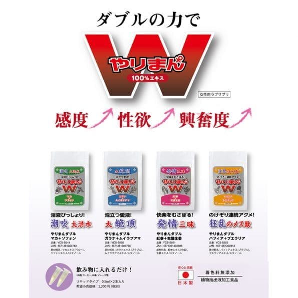 淫穴催情劑 狂亂的母獸