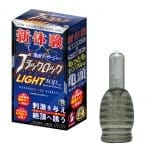 新體驗龜頭震動器 LIGHT (尿道ver.)