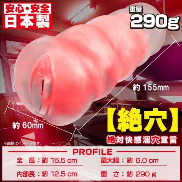 【絕穴】傳聞的淫亂姐姐私處是裏筋特化超爽皺摺名器