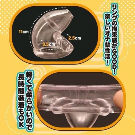 男娘用軟膠貞操帶